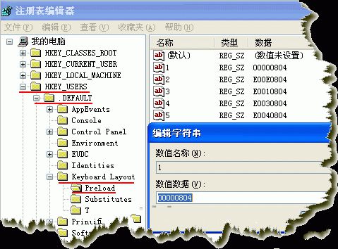 Windows中输入法排序乱七八糟如何重新设置排序
