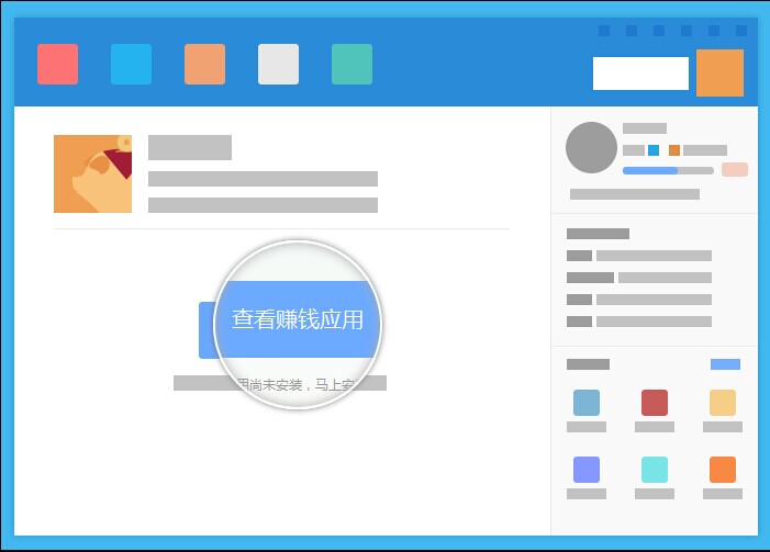 jquery实现图片放大镜功能 jquery实现图片放大镜功能