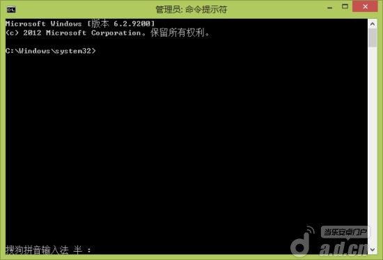 电脑建WIFI热点 手机共享上网教程