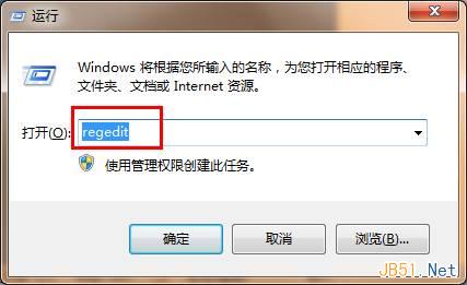 Windows开机提示WINSYS.VBS文件损坏问题的解决方法