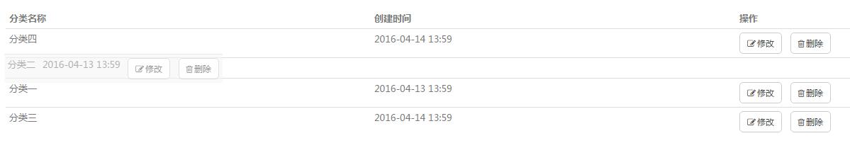 通过jquery-ui中的sortable来实现拖拽排序的简单实例