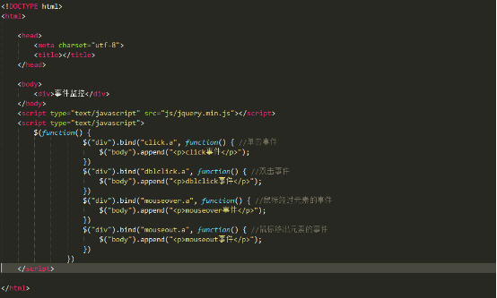 jquery单击事件和双击事件冲突解决方案