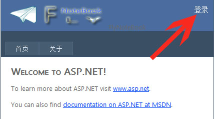 jQuery AJAX实现遮罩层登录验证界面（附源码）