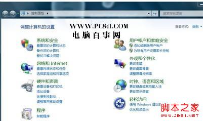 winxp及win7系统的控制面板在哪？控制面板为什么打不开