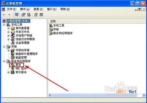 windows无法打开添加打印机解决方法