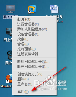mmc无法创建管理单元问题的解决方法(图文)
