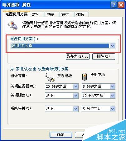 如何用Windows系统来管理我们的计算机?
