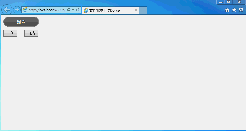 jquery插件uploadify实现带进度条的文件批量上传