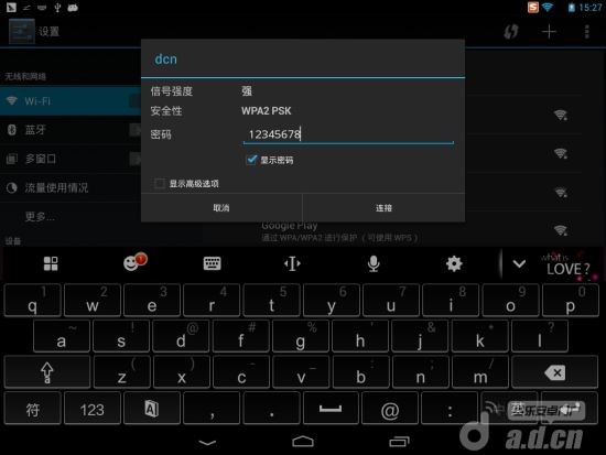 电脑建WIFI热点 手机共享上网教程