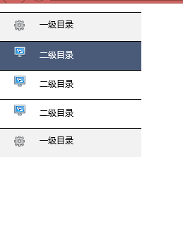 基于jquery实现简单的手风琴特效