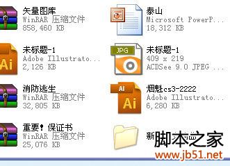 XP怎么彻底隐藏文件