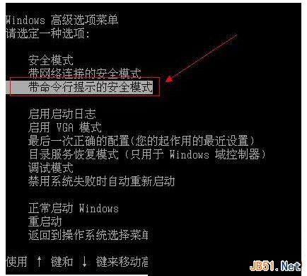 电脑开机密码忘记了怎么办？开机密码修改方法