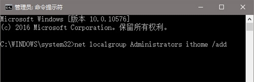 Win7/Win8.1/Win10的UAC对话框“是”点不了的原因及解决方法