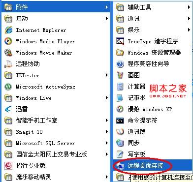 windows一键安装web环境教程全攻略