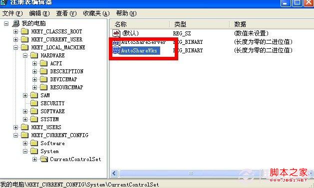 如何封杀window的共享漏洞防患于未然