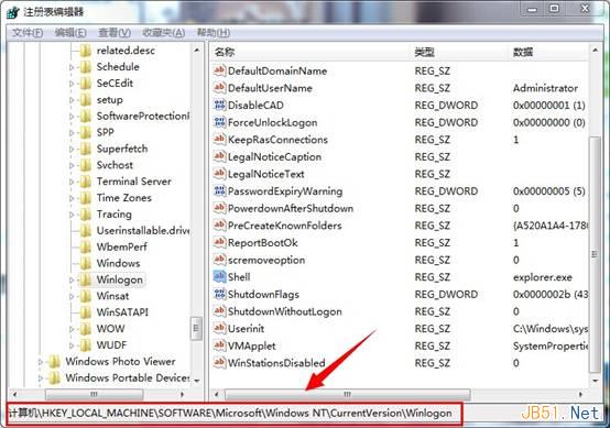 Windows7开机黑屏但能看到鼠标问题的解决方法