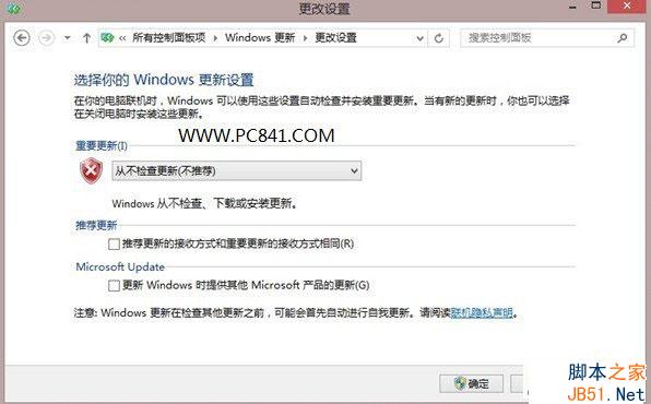 Windows update更新有用吗？有必要进行更新吗？