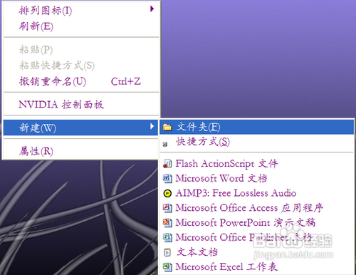 Windows Media Player同步显示歌词如何实现