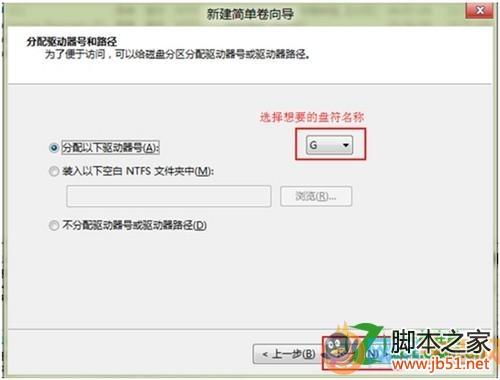 Windows系统不重新分区调整硬盘分区大小的图文教程