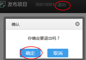 JQuery 又谈ajax局部刷新