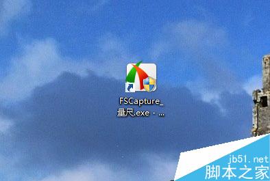 运行软件时遇到windows已保护你的电脑怎么办?