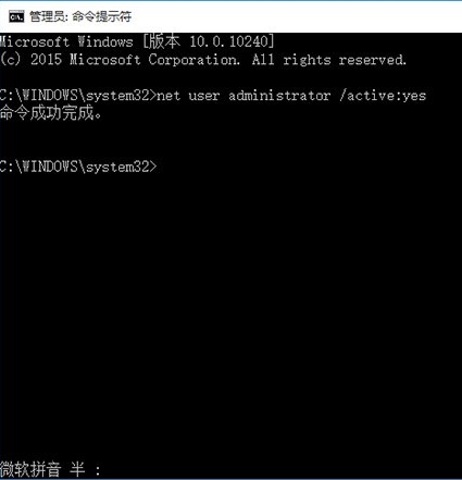 Win7/Win8.1/Win10的UAC对话框“是”点不了的原因及解决方法