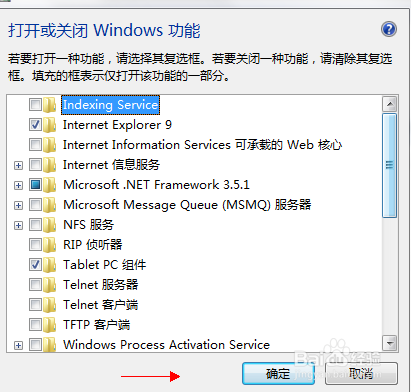 tabletpc输入面板关闭不了怎么办(tablet pc输入面板关闭方法)