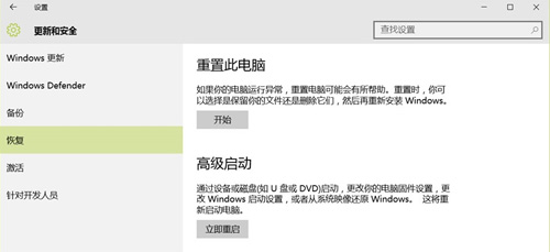 Windows PC性能焕然一新的十个小技巧