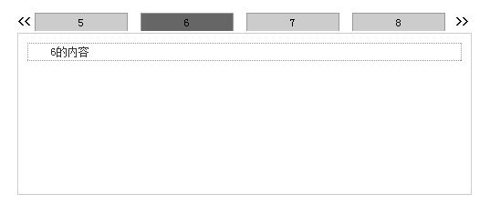 jQuery实现的多滑动门，多选项卡效果代码