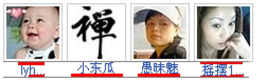 网页中英文混排行高不等问题的解决方法