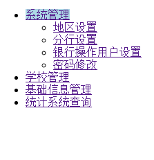 jQuery侧边栏实现代码