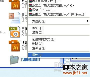 XP怎么彻底隐藏文件