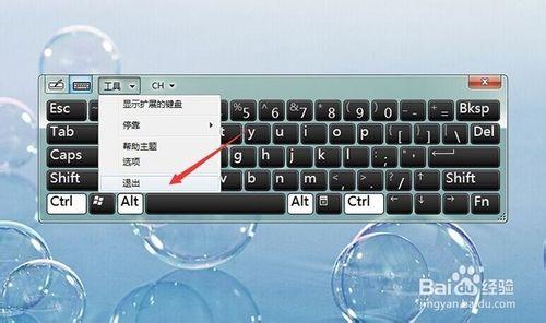 tabletpc输入面板关闭不了怎么办(tablet pc输入面板关闭方法)