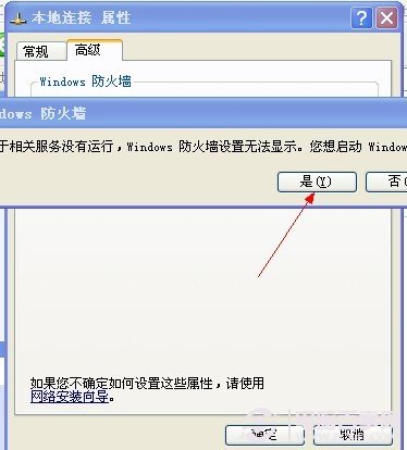 如何关闭电脑端口 关闭不常用端口的2种方法