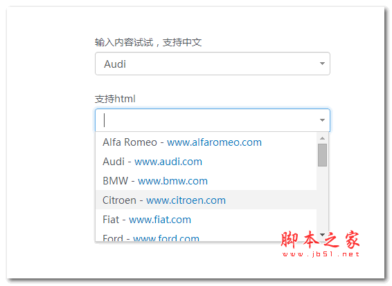 基于jQuery实现select下拉选择可输入附源码下载